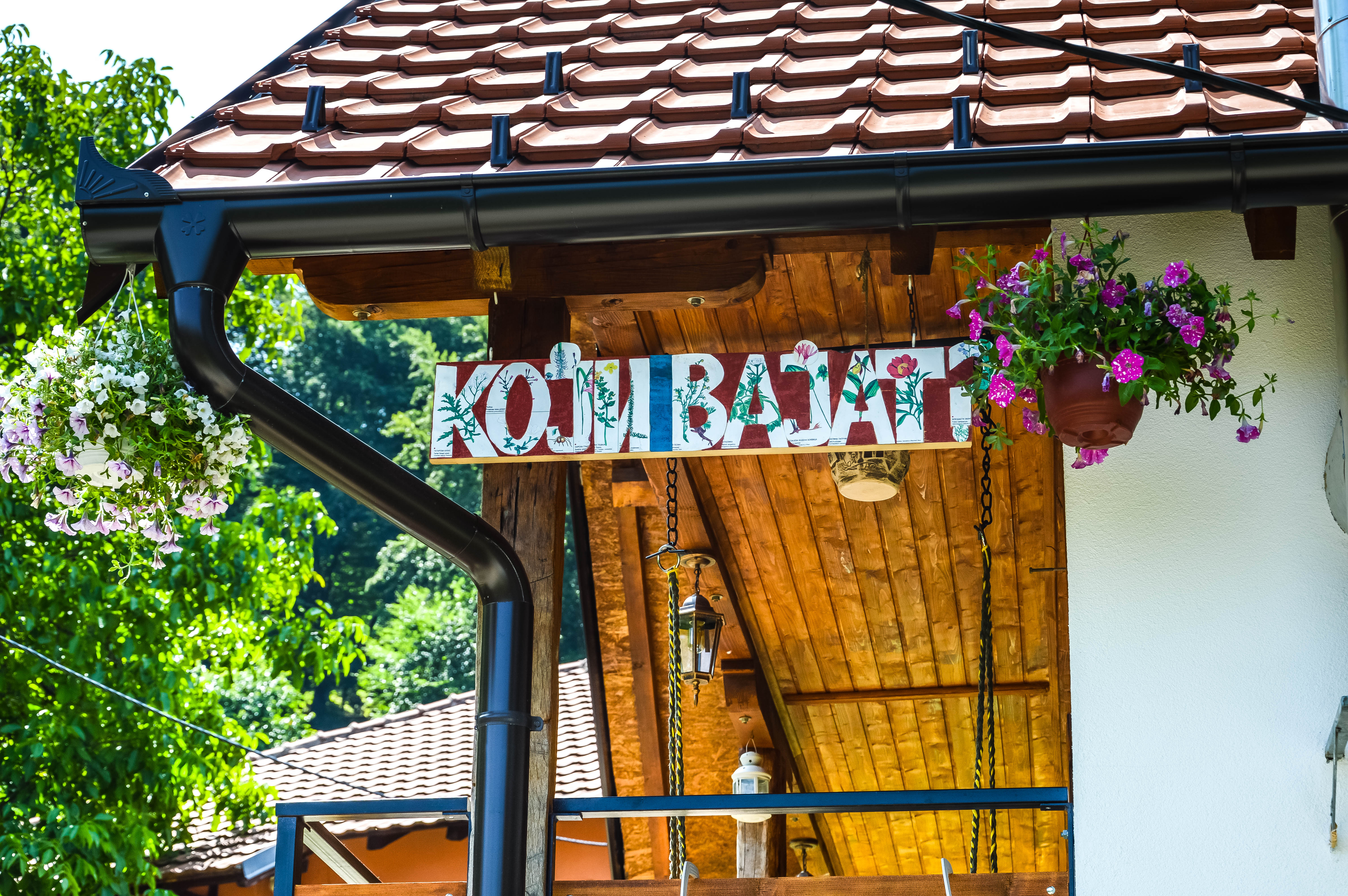 Који вајат