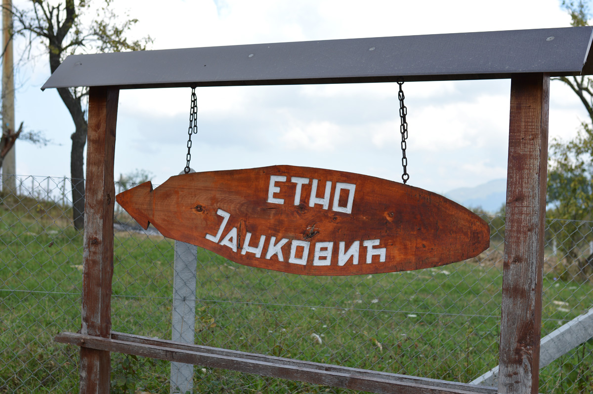 Етно Јанковић