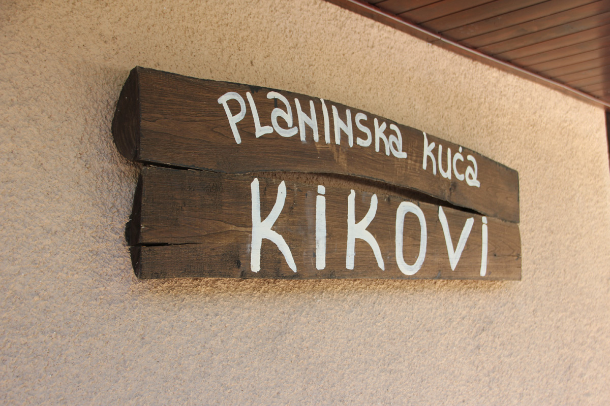 Планинска кућа Кикови